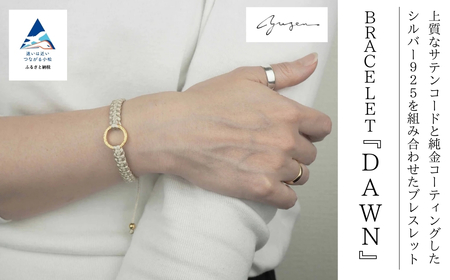 Bracelet -The SUN- Champagne Gold ゴールド ブレスレット【シャンパーニュゴールド】 クリスマス