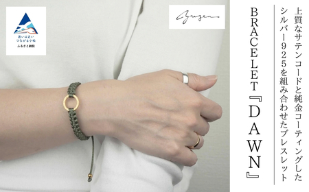 Bracelet -The SUN- Green Tea ゴールド ブレスレット【グリーンティー】
