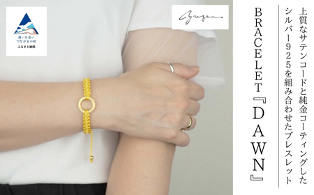 Bracelet -The SUN- Noble Yellow ゴールド ブレスレット【ノーブルイエロー】