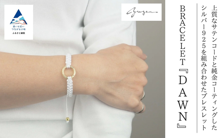 Bracelet -The SUN- White Lily ゴールド ブレスレット【ホワイトリリー】