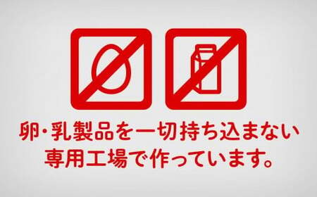 【卵・乳アレルギー対応】tonton食パン 2斤（2.2ｃｍスライス）×3本