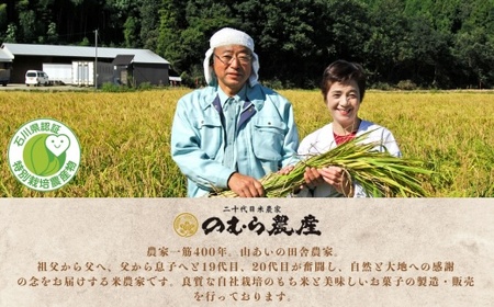 【6ヶ月定期便】特栽つきあかり 玄米5㎏を精米したて白米発送