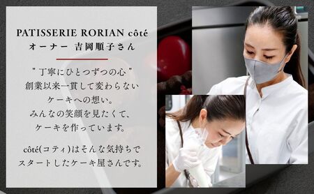 ルージュボヌールショコラ | チョコ いちご クッキー スイーツ 詰め合わせ セット | 石川県 小松市 【株式会社パティスリーロリアン】