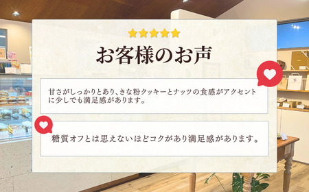 糖質制限チョコレート(ミルク)150g チョコレート お菓子 焼き菓子