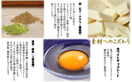 【キュートなチョコ饅頭】リトルセット 010149 菓子 饅頭 まんじゅう 菓子まんじゅう