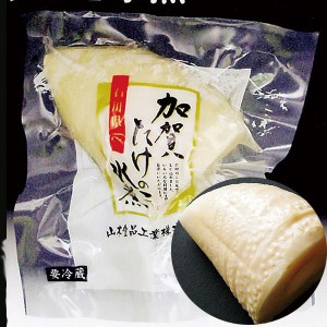 【真空包装で手軽に使える】加賀たけのこ水煮 小セット 006018 たけのこ 筍 筍 