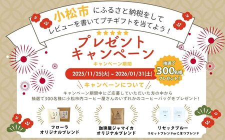 おつまみ 海鮮キムチ 4種セット ※12/23までのお申込みで年内配送！ 