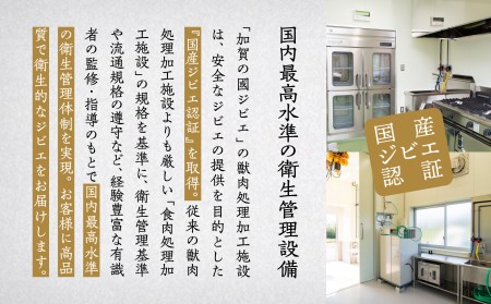 イノシシ肉 食べ比べセット(バラ モモ ウデ)合計560g ジビエ 猪肉 イノシシ肉