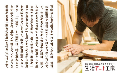 キャスター付ハンガーラック ブラックチェリー無垢材 ハンガーラック