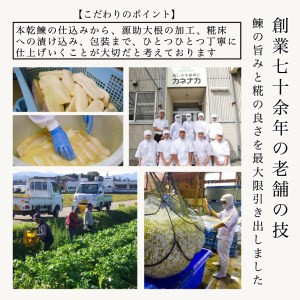 源助大根寿し(鰊) 3袋 予約販売 11/25頃より発送！ 大根寿司