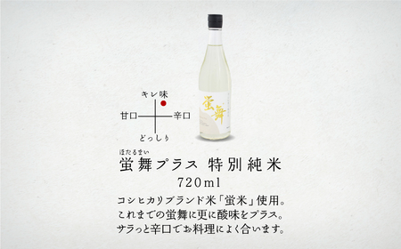 【日本酒】神泉おすすめ日本酒3本セット（720ml×3本）