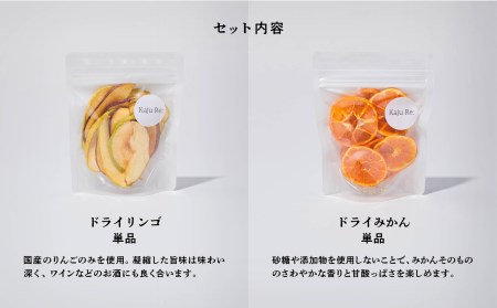 ドライフルーツ 人気の4袋セット ドライフルーツ