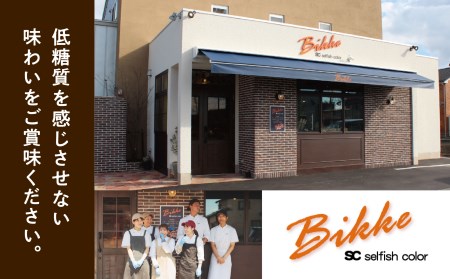 糖質制限米粉パンセット(ロール2袋 食パン2本) 米粉 糖質制限