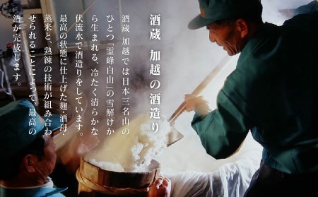 【お祝い事や贈り物に！】加賀ノ月 豆樽（本醸造 1800ml）日本酒