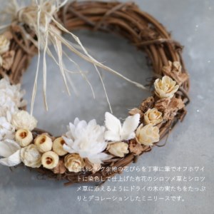 【布化のやさしい風合い】布花のシロツメ草と木の実のミニリース 014025