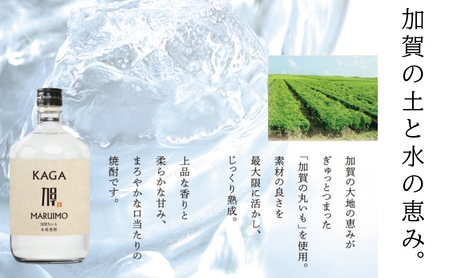 加賀丸いも焼酎25度 720ml 芋焼酎  JA小松市