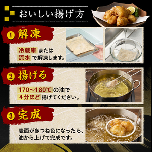 天然輪島ふぐの唐揚げ（750g） wa001-014