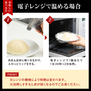 能登豚の肉まん（6個入り） wa095-001