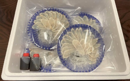 天然輪島ふぐ炙りてっさ（100g×4皿、自家製ポン酢付き）