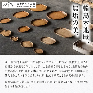 テーブルキャディ（小） wa053-005