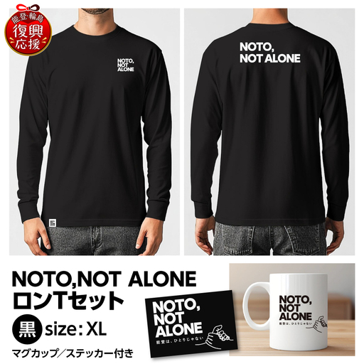 NOTO,NOT_ALONEロンTセット黒 XL wa116-003