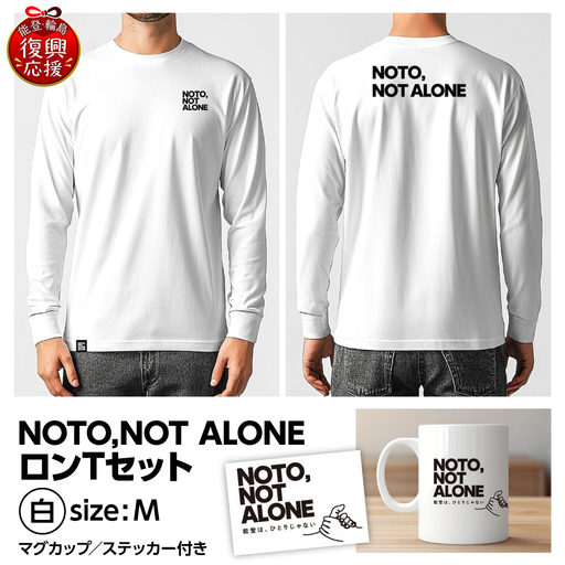 NOTO,NOT_ALONEロンTセット白 M wa116-004