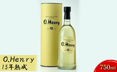 O.Henry 15年熟成 750ml お酒 酒 焼酎 逸品 石川県産 ギフト