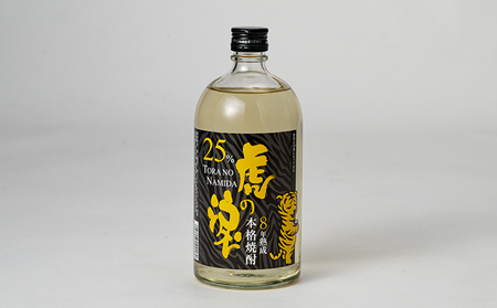 虎の涙セット お酒 酒 焼酎 飲み比べ 麦 ギフト | 石川県珠洲市