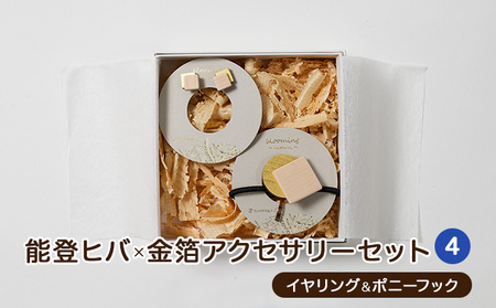 ピアスu0026ポニーフック ぽんた様専用☆ポニーフックu0026イヤリングu0026イヤーカフ