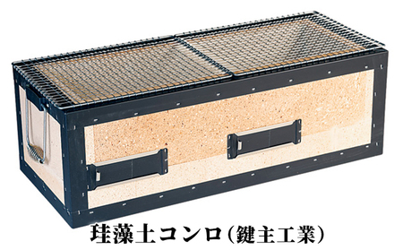 珪藻土コンロ（鍵主工業）BQ8WF 民芸品 工芸品 アウトドア用品
