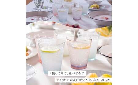 ゆらぎタンブラーS Two Tones パステルA 2個セット タンブラー セット 240ml コップ 割れない 保証書付き オレンジ ターコイズ 日本製 贈り物 ギフト F6P-2019