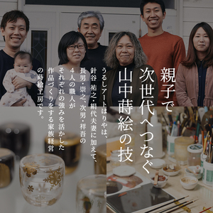 天の川蒔絵 黒蝶貝ブローチ 蒔絵 漆 黒蝶貝 オリーブの木 フクロウ ふくろう ハンドメイド ブローチ アクセサリー ギフト 伝統工芸 工芸品 国産 日本製 復興 震災 コロナ 能登半島地震復興支援 北陸新幹線 F6P-1148