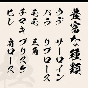【和牛セレブ】能登牛 半頭買い（一括配送） 【2026年1月以降発送】牛肉 最高級 半頭買い 黒毛和牛 能登牛 和牛セレブ F6P-2158