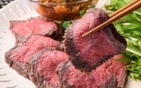 ローストビーフ 100g×3(計300g) 牛肉 牛 イベント お祝い クリスマス お正月 誕生日 パーティー 小分け 便利 石川県 加賀市 F6P-2114