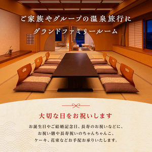 ゆのくに天祥 宿泊ギフト券 15,000円分 宿泊券 旅行 クーポン 利用券 ギフト券 旅行クーポン 宿泊 宿 旅館 ホテル レジャー 体験 観光 トラベル 復興 震災 コロナ 能登半島地震復興支援 北陸新幹線 F6P-2294