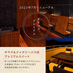 ゆのくに天祥 宿泊ギフト券 60,000円分 宿泊券 旅行 クーポン 利用券 ギフト券 旅行クーポン 宿泊 宿 旅館 ホテル レジャー 体験 観光 トラベル 復興 震災 コロナ 能登半島地震復興支援 北陸新幹線 F6P-2295