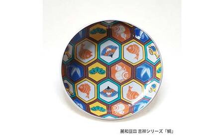 九谷焼皿4寸 麗和 【吉祥鯛】 九谷焼 伝統工芸 工芸品 国産 日本製 復興 震災 コロナ 能登半島地震復興支援 北陸新幹線 F6P-2282
