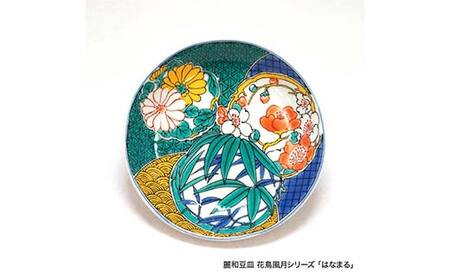 九谷焼皿4寸 麗和 【はなまる】 九谷焼 伝統工芸 工芸品 国産 日本製 復興 震災 コロナ 能登半島地震復興支援 北陸新幹線 F6P-2284