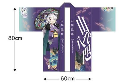 法被 温泉むすめ 山代八咫 加賀彩傘Ver. ご当地キャラ 山代温泉 加賀温泉 ファッション F6P-3127