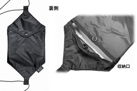 oxtos (オクトス) ソーラーランタン チャージケース M 【 チャージケース 】