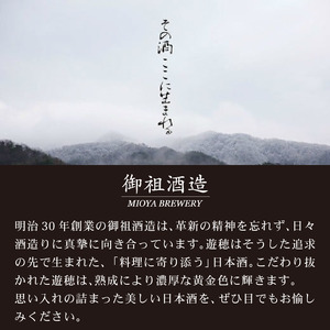 日本酒 飲み比べ 純米吟醸 2本 純米酒 1本 日本酒
