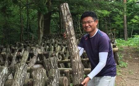 干ししいたけ 原木栽培 | 椎茸 【WF001】