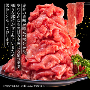 石川県和牛 能登牛 牛肉切り落とし 2kg / 牛肉切り落とし [MG003] 能登牛