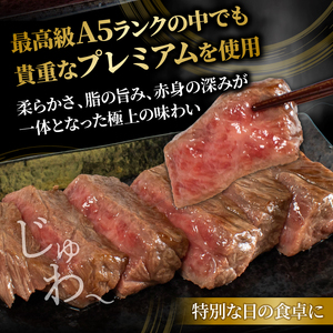 【黒毛和牛】 能登牛 ステーキ 200g