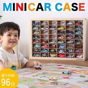 木製 ミニカーケース 8×6マス （最大96台収納可能） 扉無し おもちゃ収納