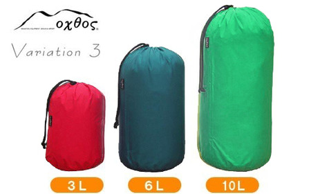 oxtos スタッフバッグ 3L~10L 3枚セット 登山 バリエーション３ 登山 バッグ