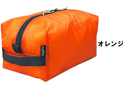  ポーチ oxtos UL GEAR CUBE 3【オレンジ】 ポーチ