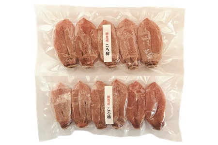 【令和7年産】 ころ柿 500g 簡易包装 柿 干し柿