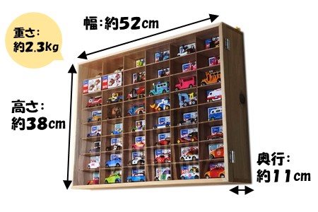 P068] 木製ミニカーケース 8×6マス（最大96台収納可能）【壁掛け用 ...