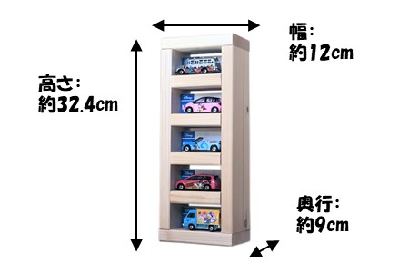 P070] 木製ミニカーケース 縦５マス（最大１０台収納可能） | 石川県